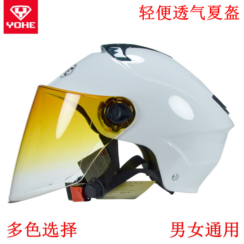 Lightweight Breathable Forever Safety Hat Half Helmet Unisex Electric Car Hat Safety Summer Breathable Sunscreen Summer Helmet YOHE-369