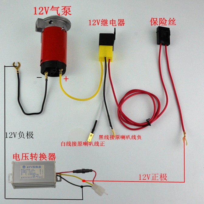 Xe hơi và xe gắn máy không khí sừng 12v tích hợp máy bơm không khí điện hơi nước sừng ốc điện cao và thấp đôi âm thanh còi 	loa gắn ghi đông xe máy	