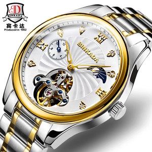 宾卡达正品质全自动机械表月相男腕表 时尚镂空防水手表男士8002