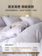Very Beautiful Four-Piece Bedding Set Made of Pure Cotton, Luxurious and High-End, Suitable for All Seasons, Long-Staple Cotton Duvet Cover, Fitted Sheet