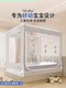 2025 New Anti-Fall Mosquito Net for Babies and Children, Designed to Prevent Falling Out of Bed, Full Bottom Net, High-End for Home Bedroom Use