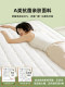 Latex Memory Foam Mattress Pad 180×200 for Home Bedroom, Student Dormitory, Single Rental Room, Special Mattress Pad
