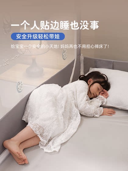 2025 New Anti-Fall Mosquito Net for Babies and Children, Designed to Prevent Falling Out of Bed, Full Bottom Net, High-End for Home Bedroom Use