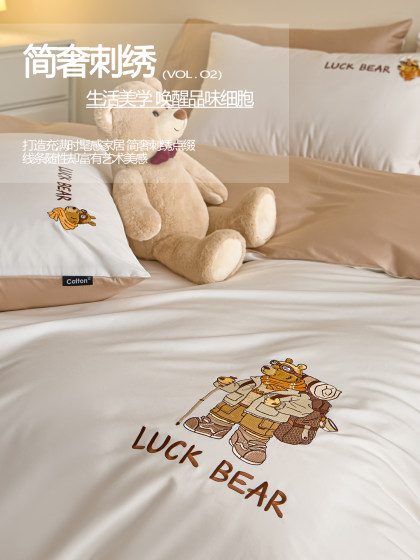2026 New Model Four-Piece Bedding Set, 100% Pure Cotton, Light Luxury High-End Feel, Quilt Cover, Bed Sheet, Embroidered Bedding, Class 3A