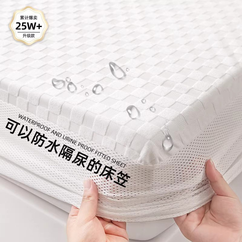 Waterproof Fitted Sheet, Urine-Proof Bed Cover, Single Piece, Breathable, Machine Washable, Simmons Mattress Protector, Dirt-Proof Bed Sheet Cover, Full Coverage Waterproof Fitted Sheet, Urine-Proof Bed Cover, Single Piece, Breathable, Machine Washable, Simmons Mattress Protector, Dirt-Proof Bed Sheet Cover, Full Coverage