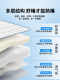 Latex Memory Foam Mattress Pad for Home Bedroom, Thickened Sponge Pad, Tatami Mattress, 1.5m for Rental Use