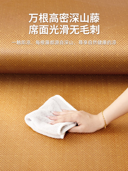 Ice Silk Cooling Mat Rattan Mat Floor Mat Mattress 2026 New Model Home Floor Sleeping Pad Living Room Crawling Mat Tatami Summer