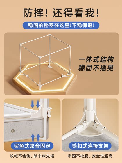 2025 New Anti-Fall Mosquito Net for Babies and Children, Designed to Prevent Falling Out of Bed, Full Bottom Net, High-End for Home Bedroom Use