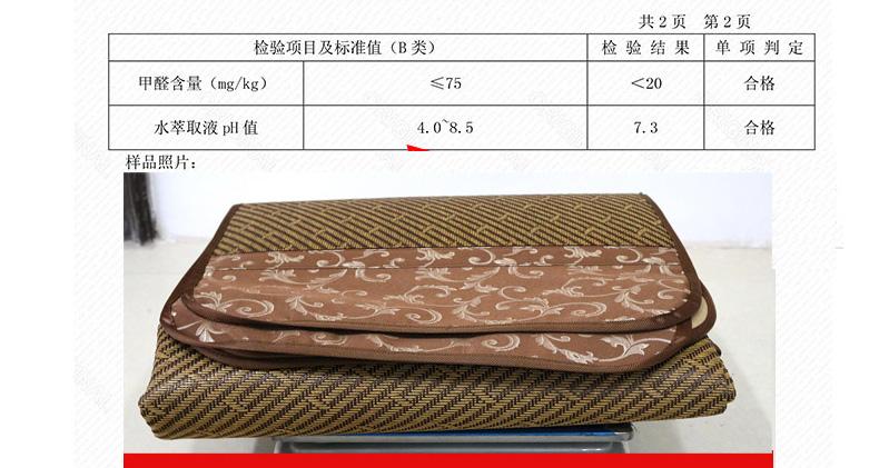 Hai mặt mây băng lụa 1.5 m mat 1.8 m giường Teng 1.35 tre Teng đôi tự nhiên tinh khiết mây tre mat 2