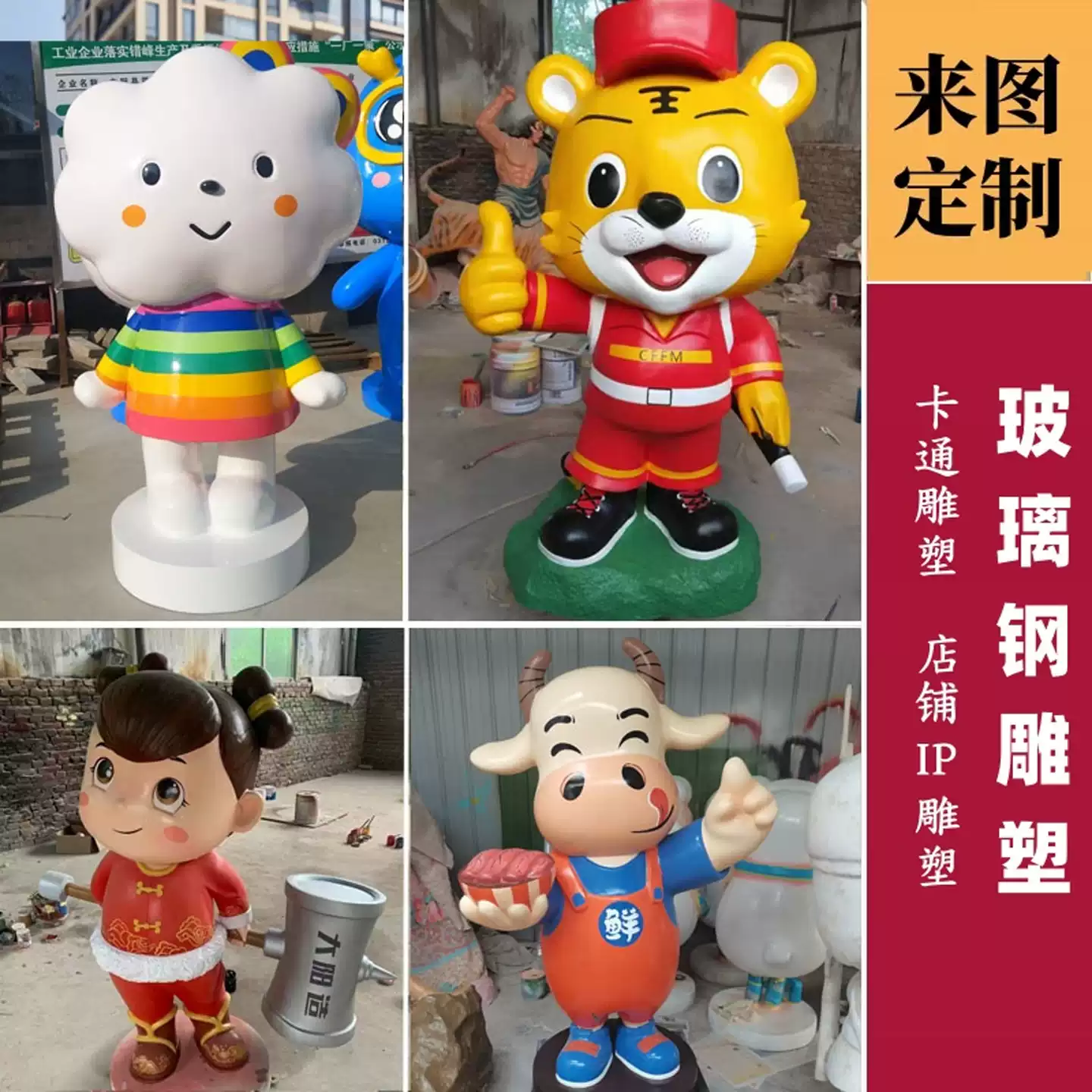 シネマコレクションcinemacollection 名探偵柯南鑰匙圈名台詞橡膠掛飾9 全8種中的任一個少年星期天エスケイジャパン, image size:1440x1440