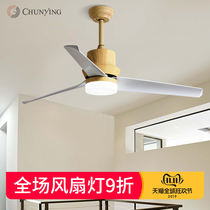 Ceiling fan with lamp mute large wind frequency conversion electric fan chandelier household living room dining room fan lamp Nordic ceiling fan lamp