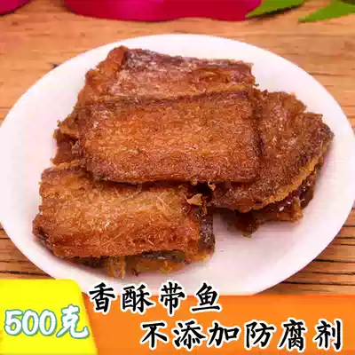 Yantai specialty seafood snacks ready-to-eat fish knife fish small package 500g dried fish