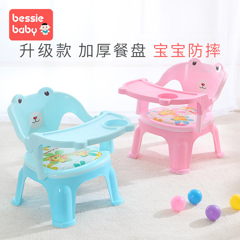 Baby dining chair, children's chair, seat, plastic back chair, calling chair, dining chair, cartoon small chair, bench