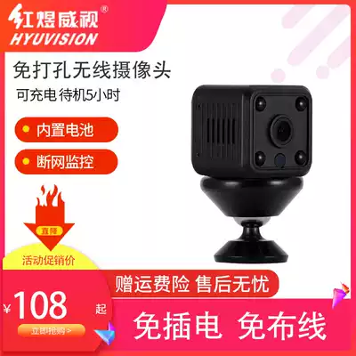 Small camera Home wireless camera head micro portable camera Small connected mobile phone remote monitor fan plug-in free