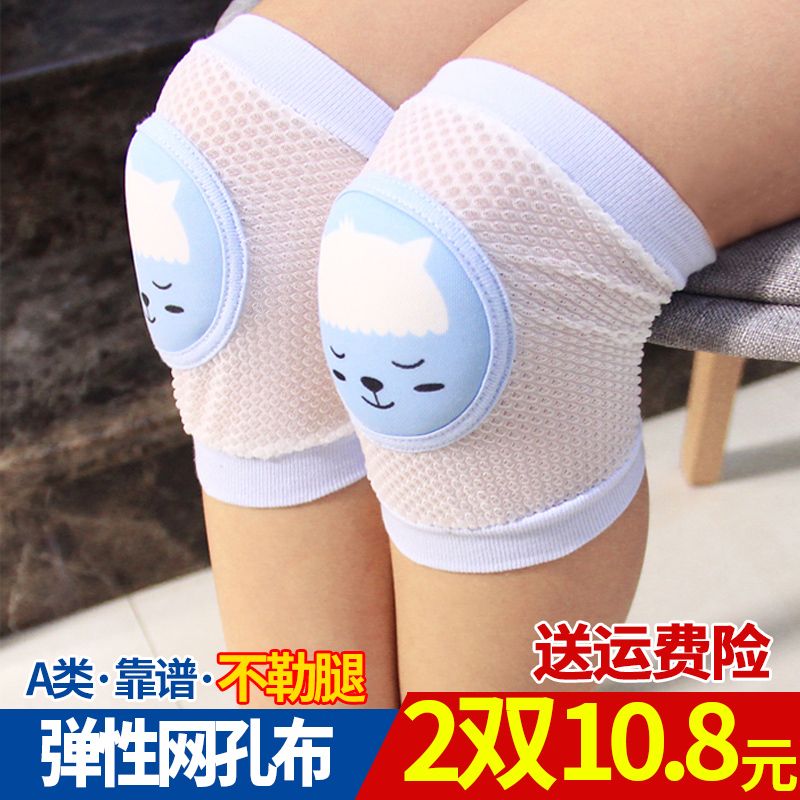 Baby knee pads anti-fall leg pads knee artifact children's knee pads baby toddler crawling baby socks pads