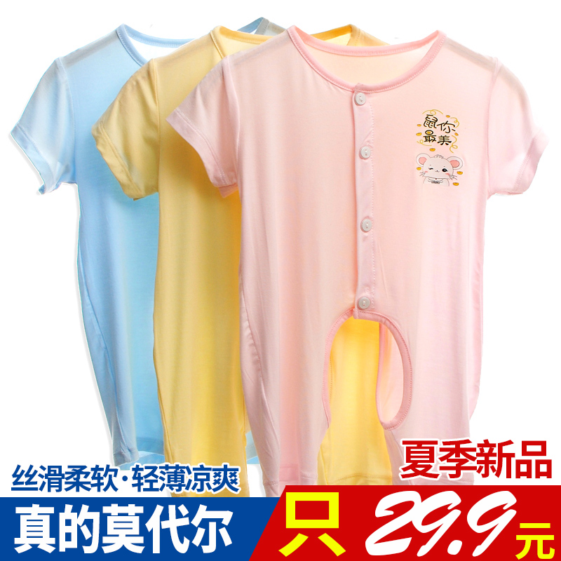 Newborn Modal cotton baby jumpsuit cool men and women long and short sleeves Baby summer thin open crotch jumpsuit