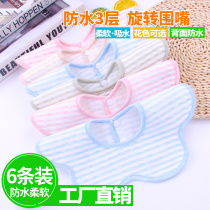(6) baby bib pure color bib 360 Rotating cotton saliva towel baby rice pocket waterproof flower round bib