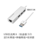 Konami đa loại C chuyển đổi cáp usb thích hợp cho Huawei Asus Apple, Microsoft kê bến tàu máy tính xách tay kết nối splitter giao diện switch Ethernet nở dài - Phụ kiện máy tính xách tay túi đựng laptop asus