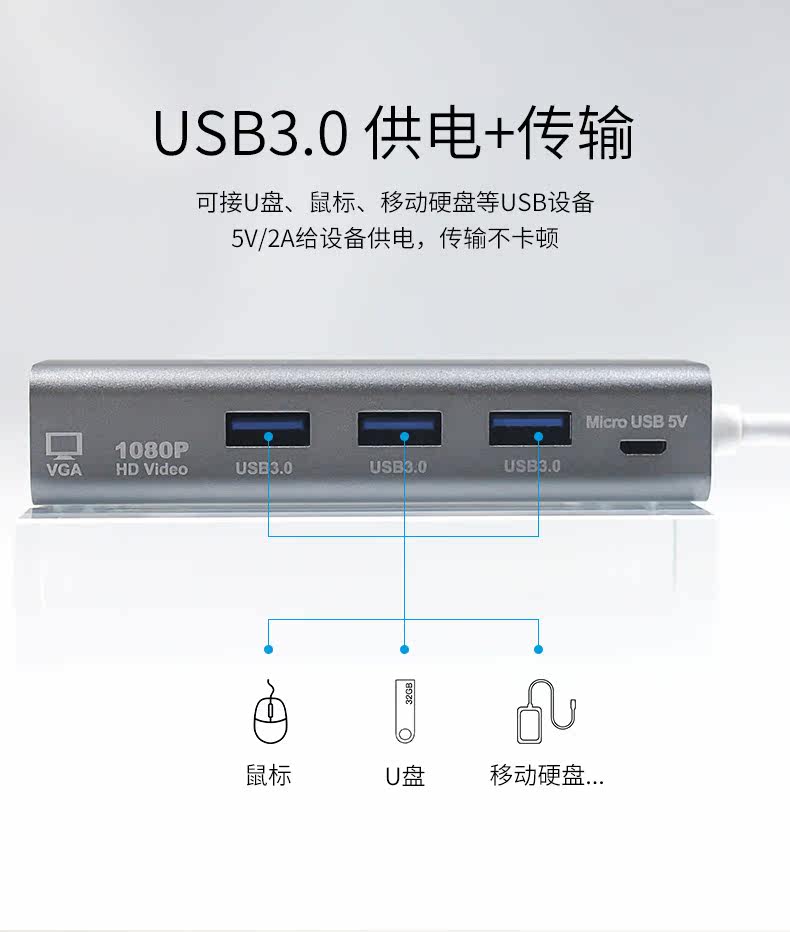 USB в VGA-HUB DEFTACT_07.JPG