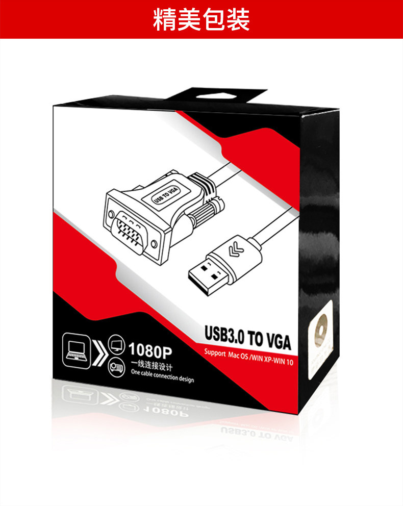 Подробная информация о кабеле USB в VGA (11) .jpg