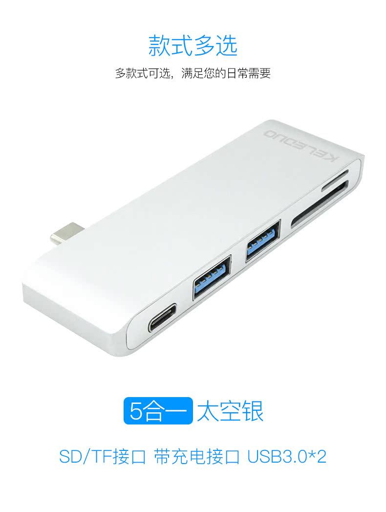 Bộ chuyển đổi máy tính Keledo Apple type-c sang hdmi docking trạm chuyển đổi giao diện macbookpro - Phụ kiện máy tính xách tay túi đựng laptop asus