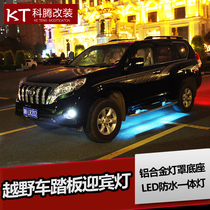 Off-road vehicle welcome pedal lighting LAND Cool Road Ze bully Harvard H9 Patle Wrangler chassis light modification