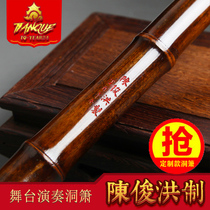 Tianque Xiao Chen Junhong Xiao professional hand-made hole musical instrument performance Zizhu ancient wind FG transferred into the door eight or six holes