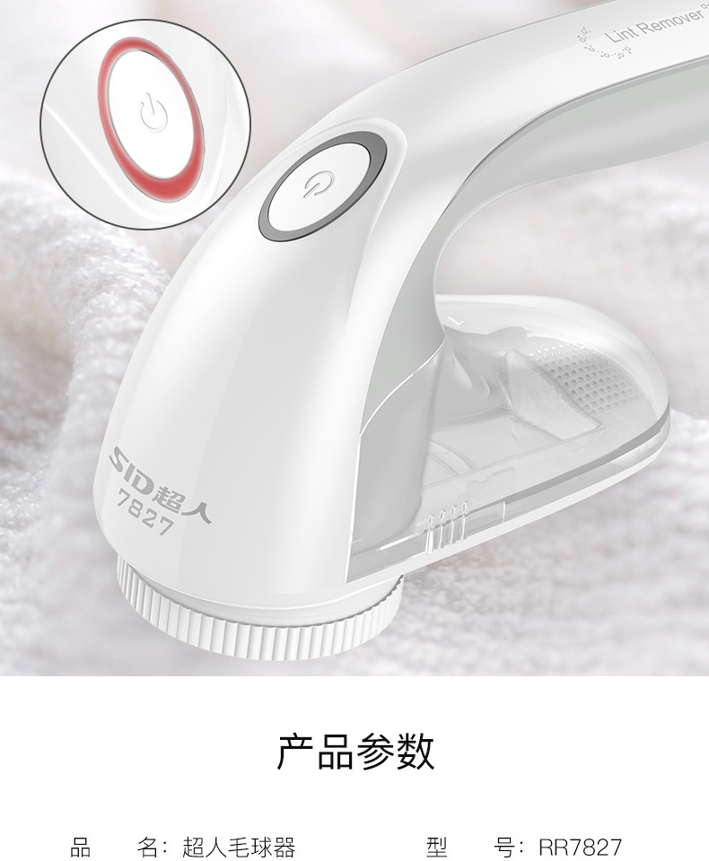 máy cắt xù Siêu nhân bóng tóc quần áo để bóng tóc cạo lông máy tẩy lông - Link Remover máy cắt lông xù quần áo nào tốt
