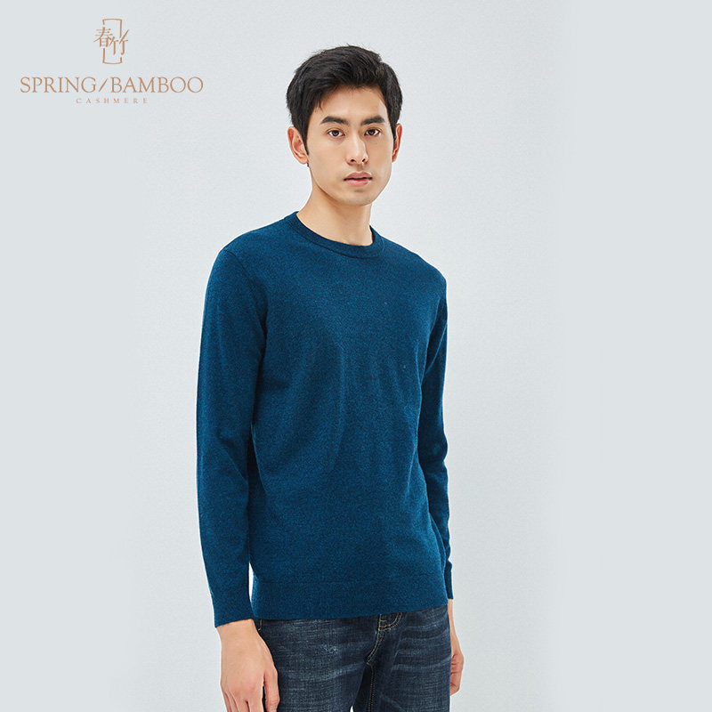 上海老牌 春竹 20年冬季款 100%纯羊毛衫 男式羊毛衫 天猫优惠券折后￥138包邮（￥238-100）圆领、高领 中厚/厚款多色可选