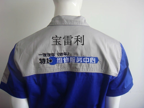 Китай Faw Auto 4s магазин магазин после продажи мастерская ремонт коротки