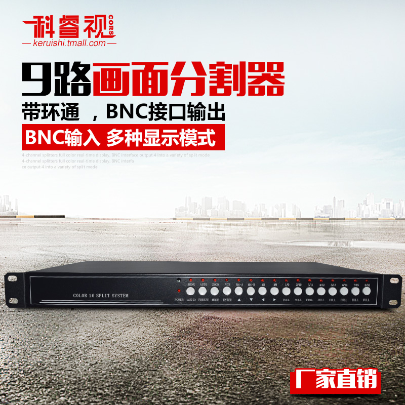 Koei view 9-way picture divider 9-way film divider film to divide the upper wall