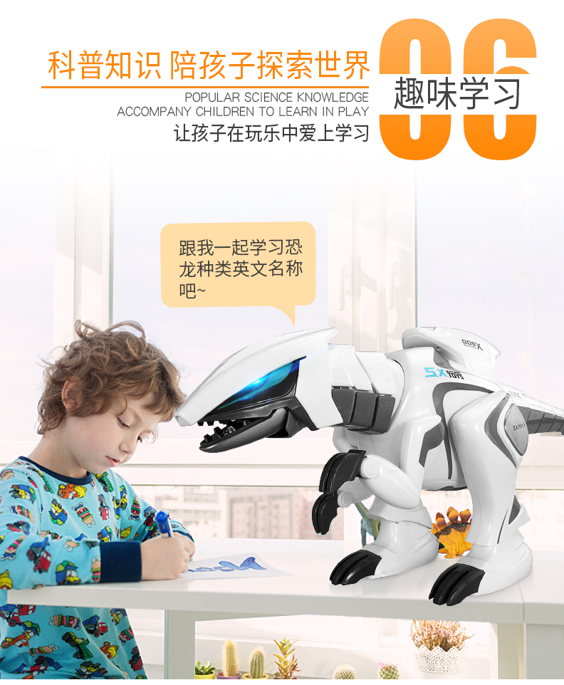 Trẻ em điều khiển từ xa khủng long đồ chơi mô phỏng động vật điện sẽ đi bộ cậu bé robot Tyrannosaurus lớn 3-6 tuổi đồ chơi cho bé 3 tuổi