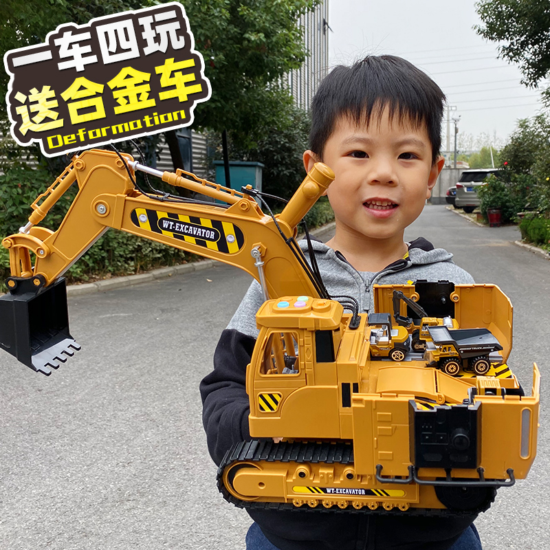 Children Excavator Toy Car Engineering Car Set Excavator Boy Large Crane Model Alloy Simulation Hook Machine