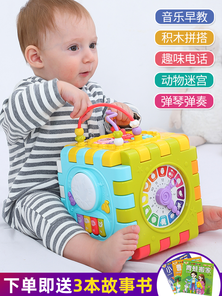 Hand beat drum baby toy 0-1 year old children's music beat drummer drum 8 months baby early education puzzle hexahedron
