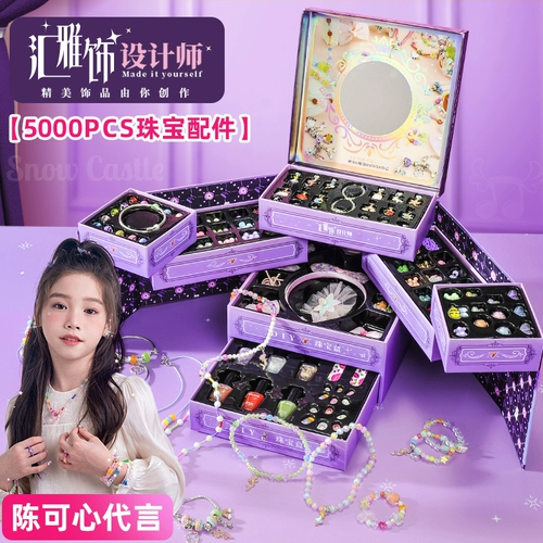 Детская игрушка, рождественский браслет для школьников, подарок на день рождения, популярно в интернете, 6 лет