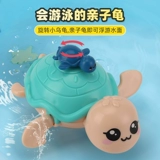 Детское средство детской гигиены для ванны, игрушка для мальчиков и девочек для игр в воде, комплект для купания для плавания