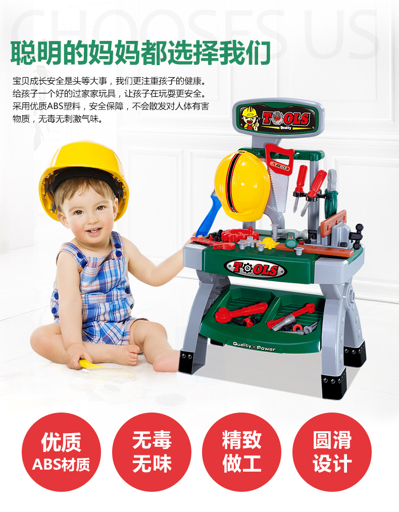 Bộ đồ chơi trẻ em đặt trạm sửa chữa chơi nhà sửa chữa hộp bé trai đồ chơi vít bé 3-6 tuổi đồ chơi trung thu