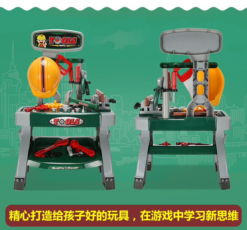 Bộ đồ chơi trẻ em đặt trạm sửa chữa chơi nhà sửa chữa hộp bé trai đồ chơi vít bé 3-6 tuổi đồ chơi trung thu