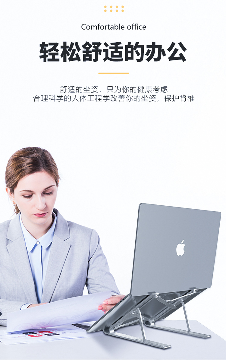 X8 一体式铝合金材质 笔记本电脑支架 图3