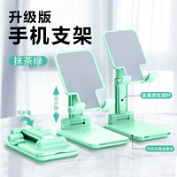 [Matcha Green] 丨 Извлечение и складывание+стабильная и не встряхиваю