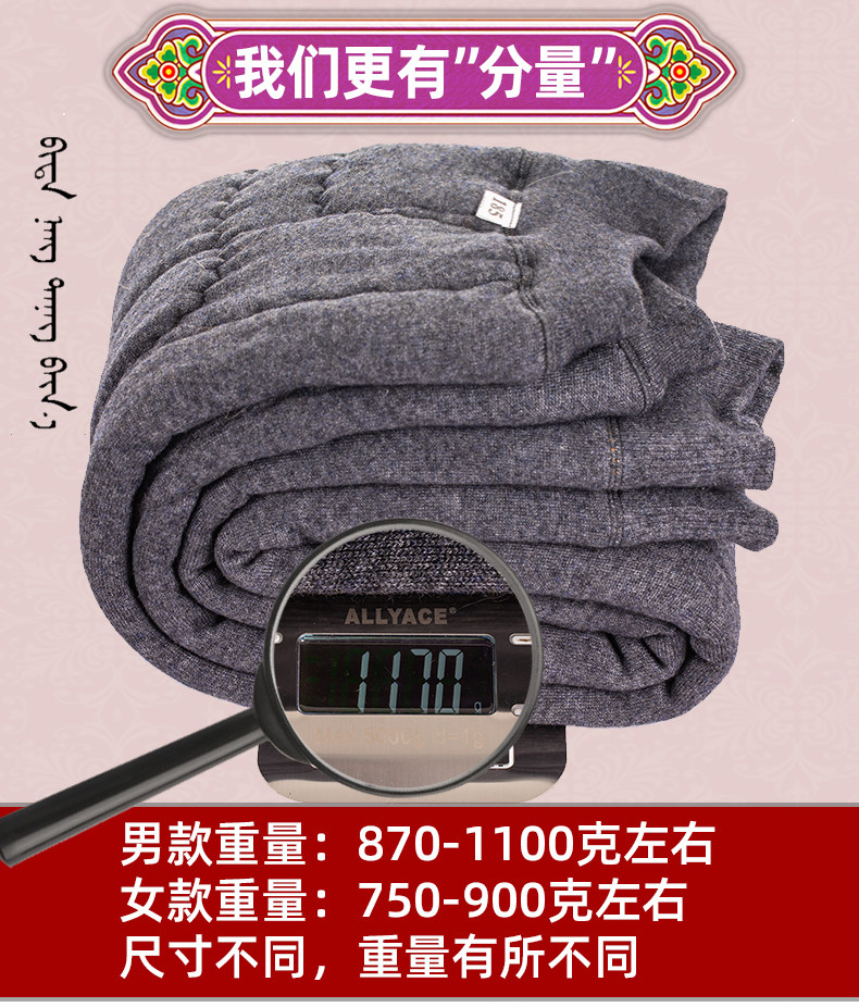 御信绒 男女款四层加厚 羊毛驼绒棉裤 图4