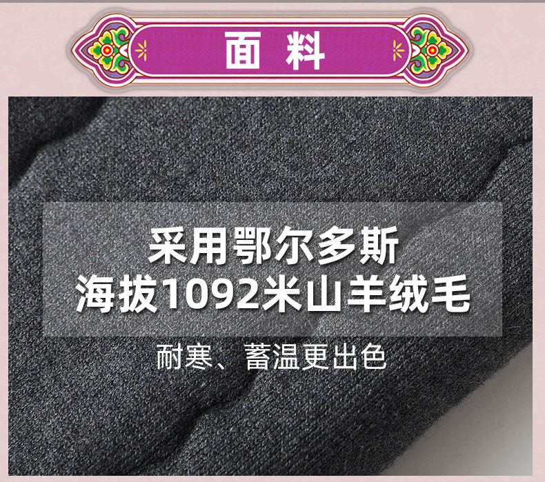御信绒 男女款四层加厚 羊毛驼绒棉裤 图3