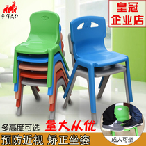 Elephant Group Students Chair School With Children Chair Plastic Leaning Back Chair Stool Primary And Middle School Kindergarten Training Course Coaching Class