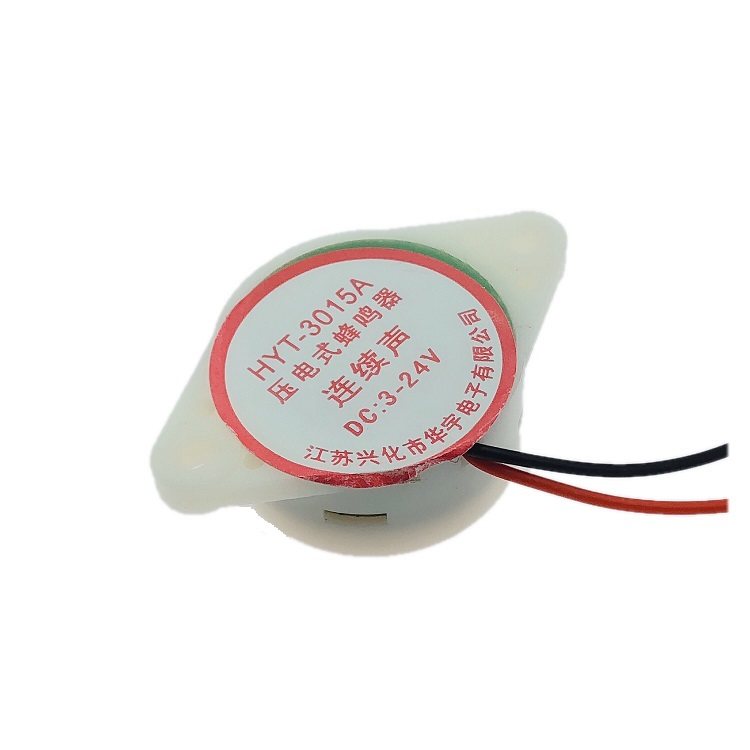 HYT-3015A Continuous Sound Active Piezoelectric Honey2-24V (Packaging)