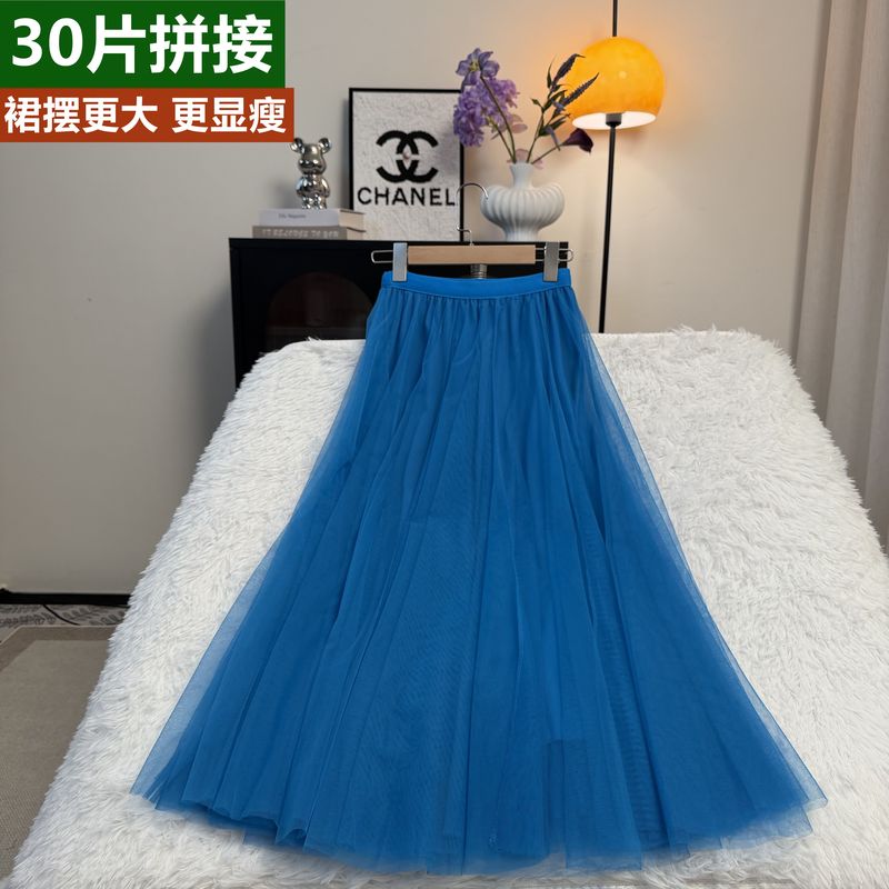 [Upgraded Version] 30-Piece Slimming Spring and Autumn Long Skirt 720 Degrees 20m Mesh Skirt with Large Flare A-Line Skirt Tulle Skirt Half Skirt
