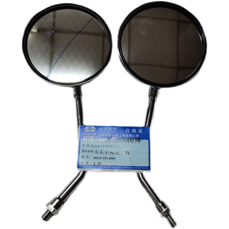 JLL CoCo Young Beast JL110 - 17 retro - bending locomotive rear mirror 8mm silk tooth