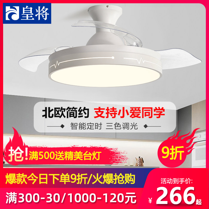 Xiaomi Xiaoai smart invisible ceiling fan lamp dining room living room ceiling fan lamp home bedroom with electric fan chandelier