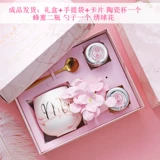 Подарок на день рождения учителя, девочки, дают девушке подружку Xie Shien учитель творческие и практические умные подарки