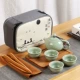 Большой туристический пакет один и четыре чашки [Ge Kiln Green]