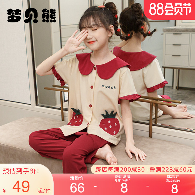 Children's pajamas girls summer childhood thin cotton short sleeve long trousers suit girlbaby's home air conditioning suit